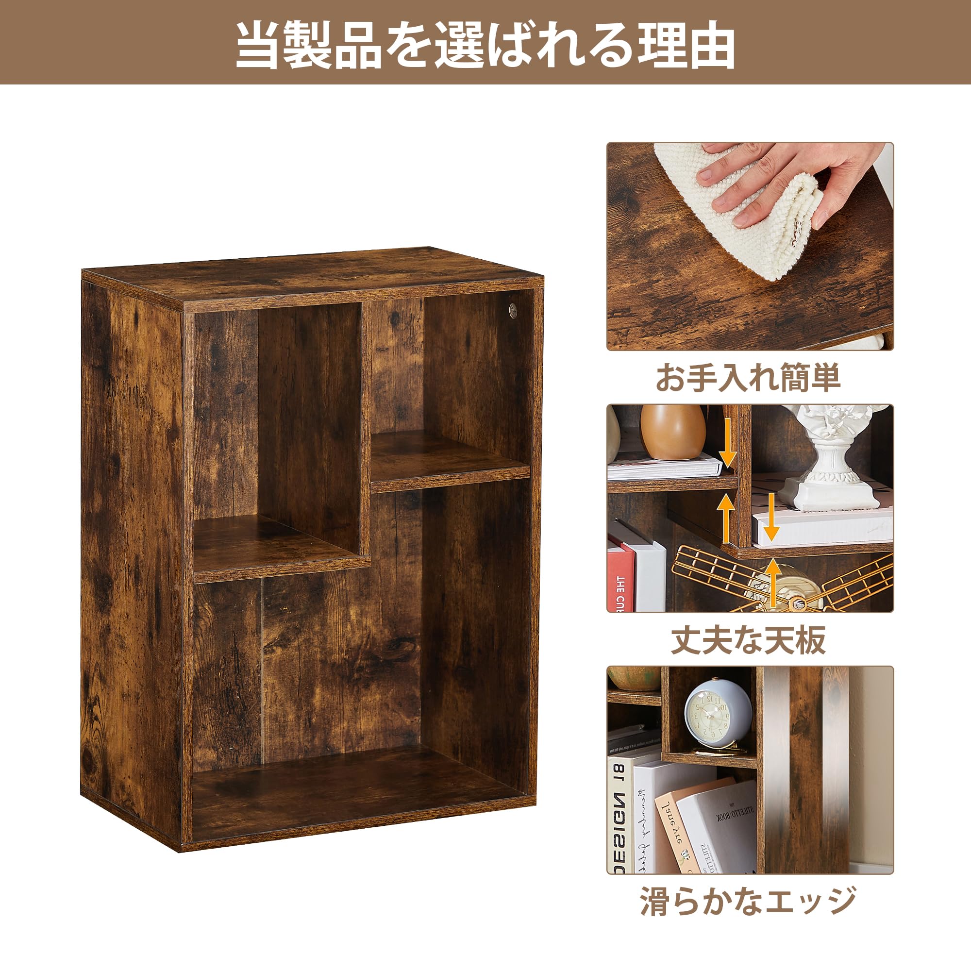 Amazon｜VECELO 本棚 小型収納棚 オープンシェルフ 収納ボックス